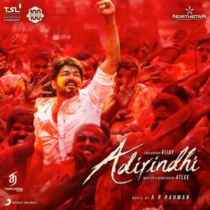 Adirindhi (2017) (A.R. Rahman)
